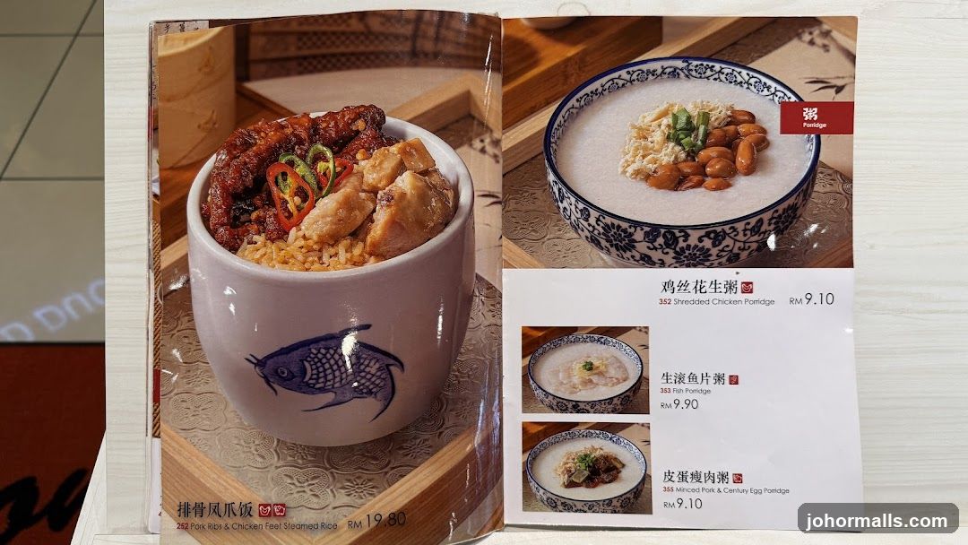 Porridge Menu