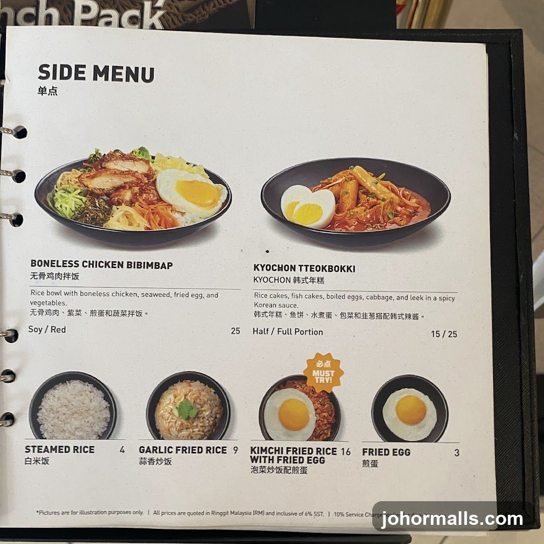 SIDE MENU