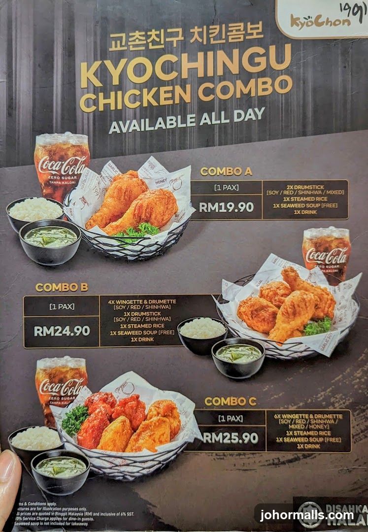 Kyochingu Chicken Combo