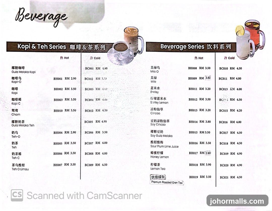 Beverage Series