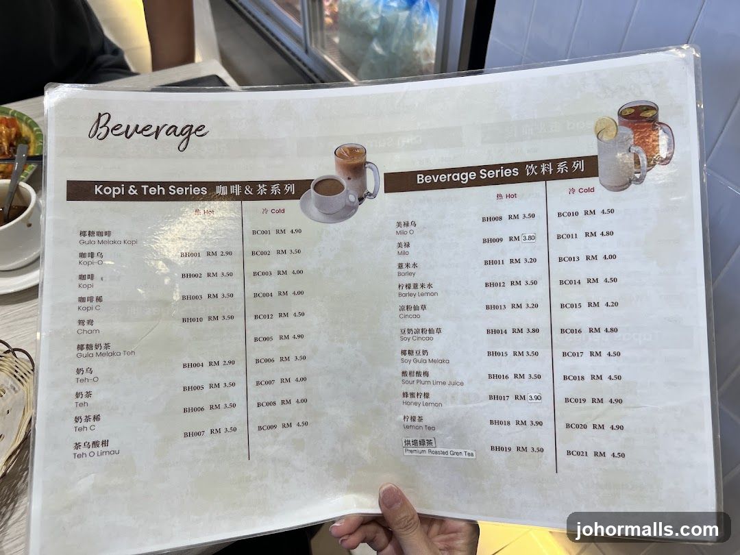 Beverage Series