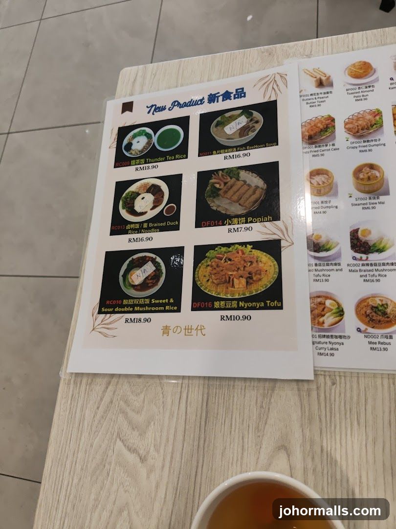 New Product