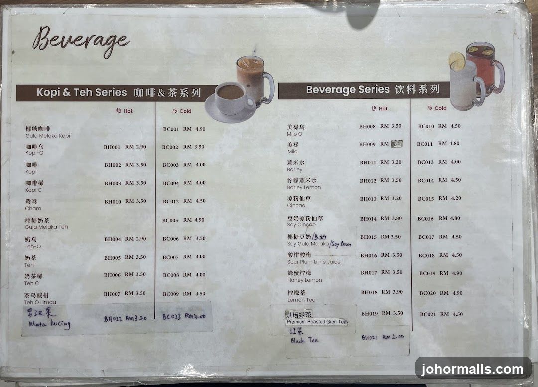 Beverage Menu
