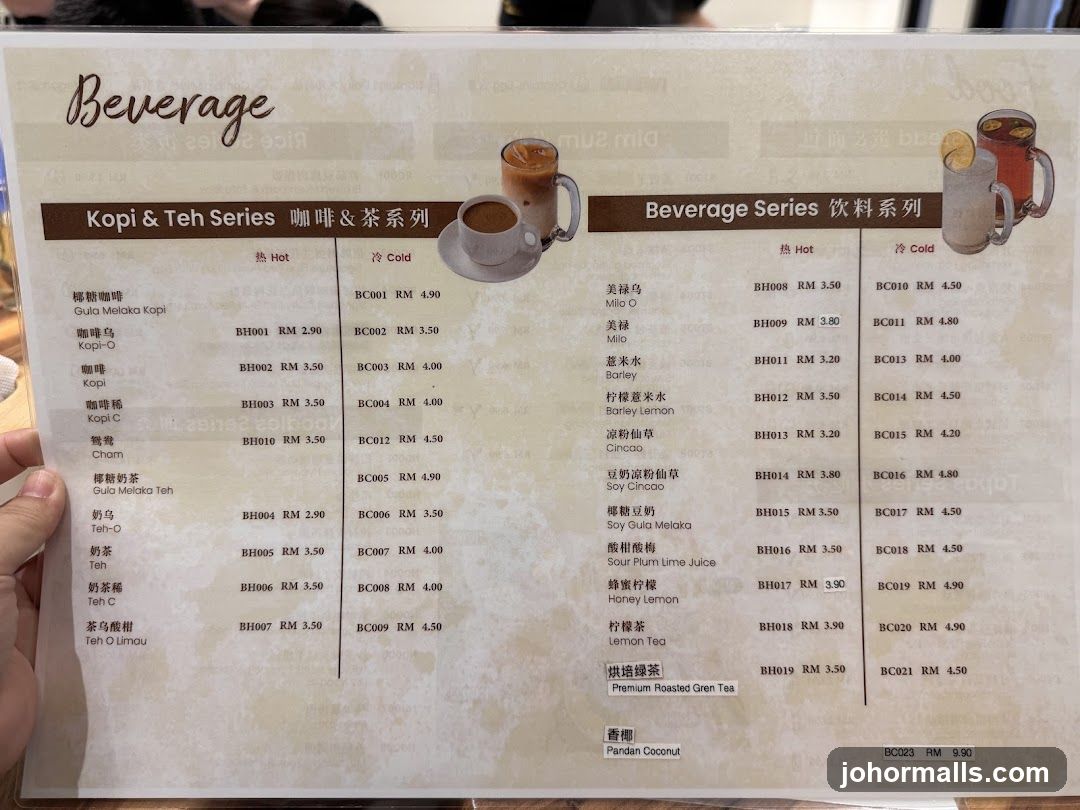 Beverage Menu