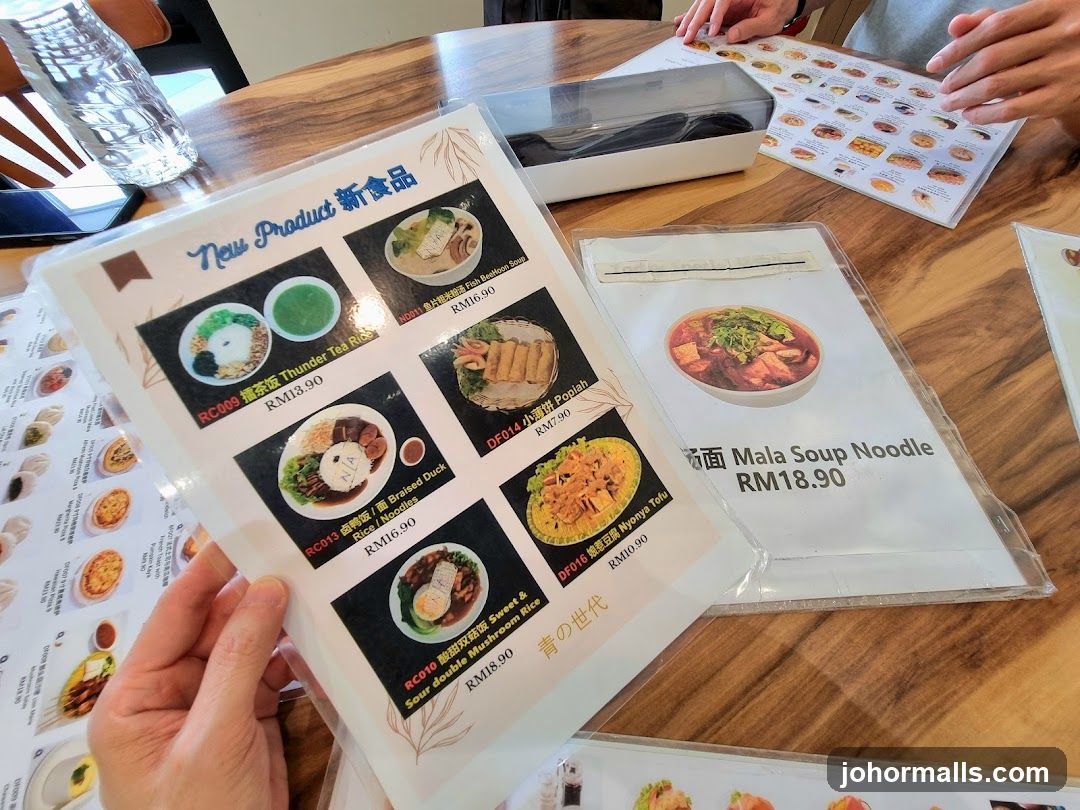New Product Menu Section