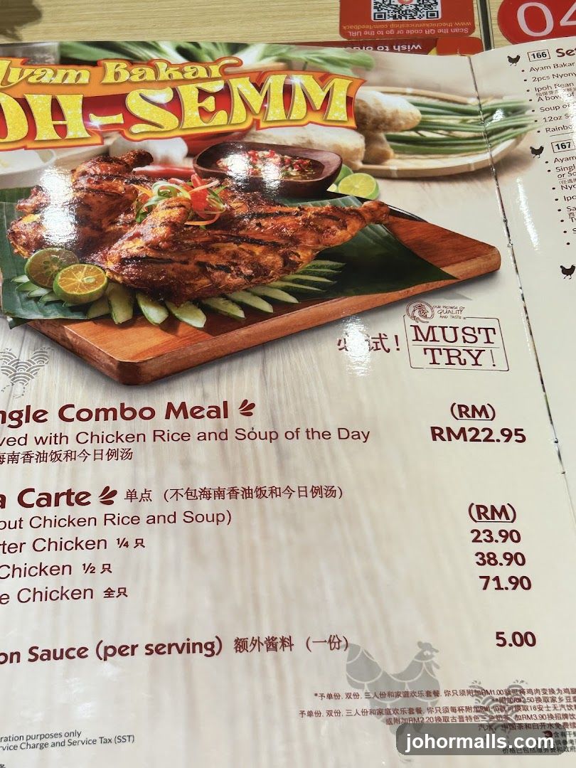 Ayam Bakar DH-SEMM Menu