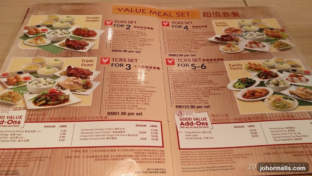 VALUE MEAL SET