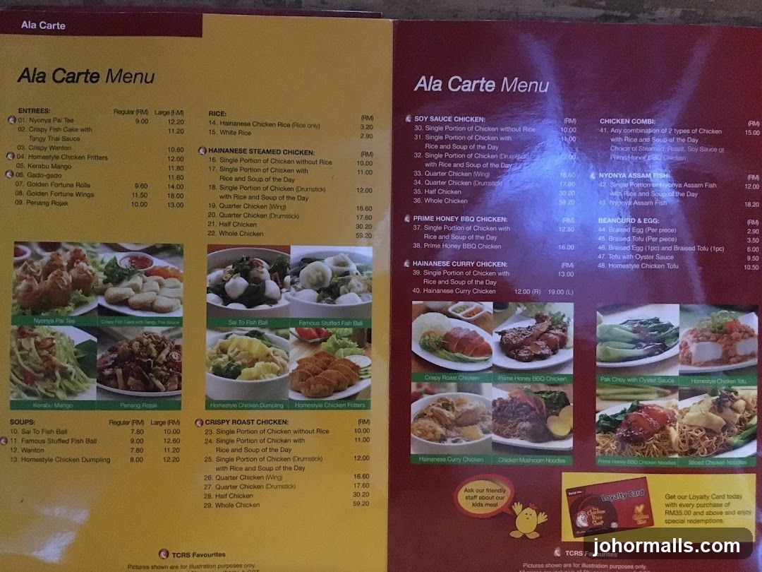 Ala Carte Menu