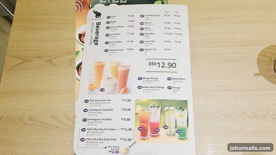 Beverage Menu