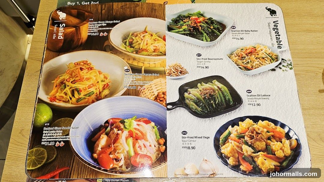 Salad and Vegetable Section of Menu
