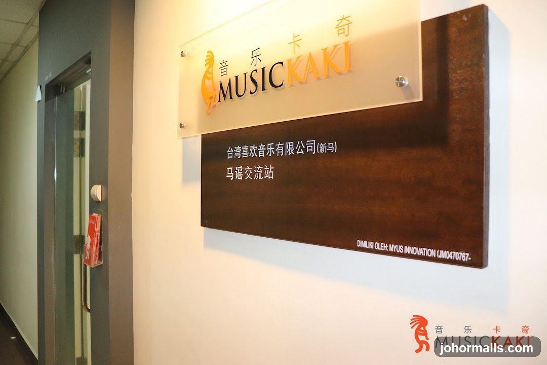 Music Kaki Office Signage