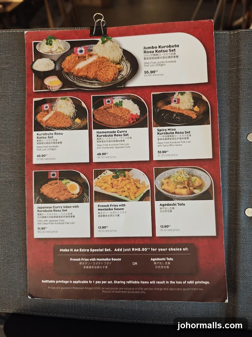 Kurobuta Rosu Katsu Set Menu