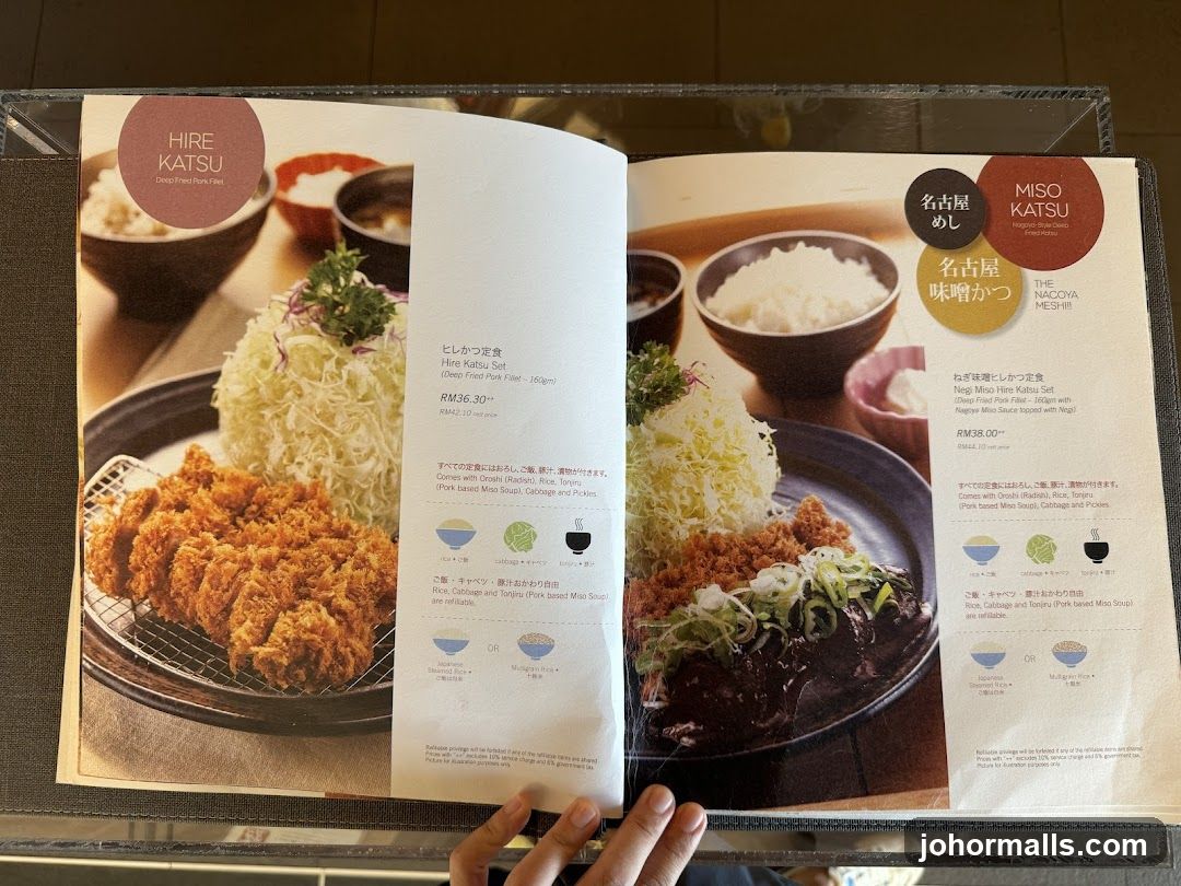 Restaurant Menu Spread