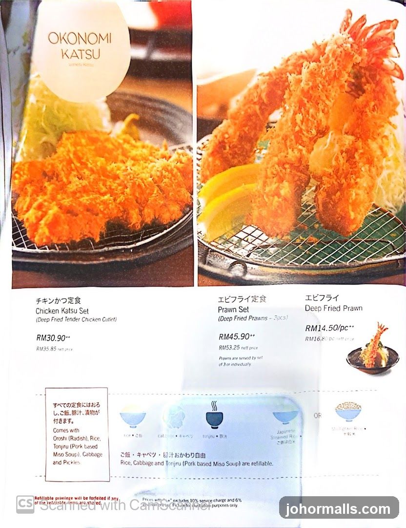 Okonomi Katsu Menu Section