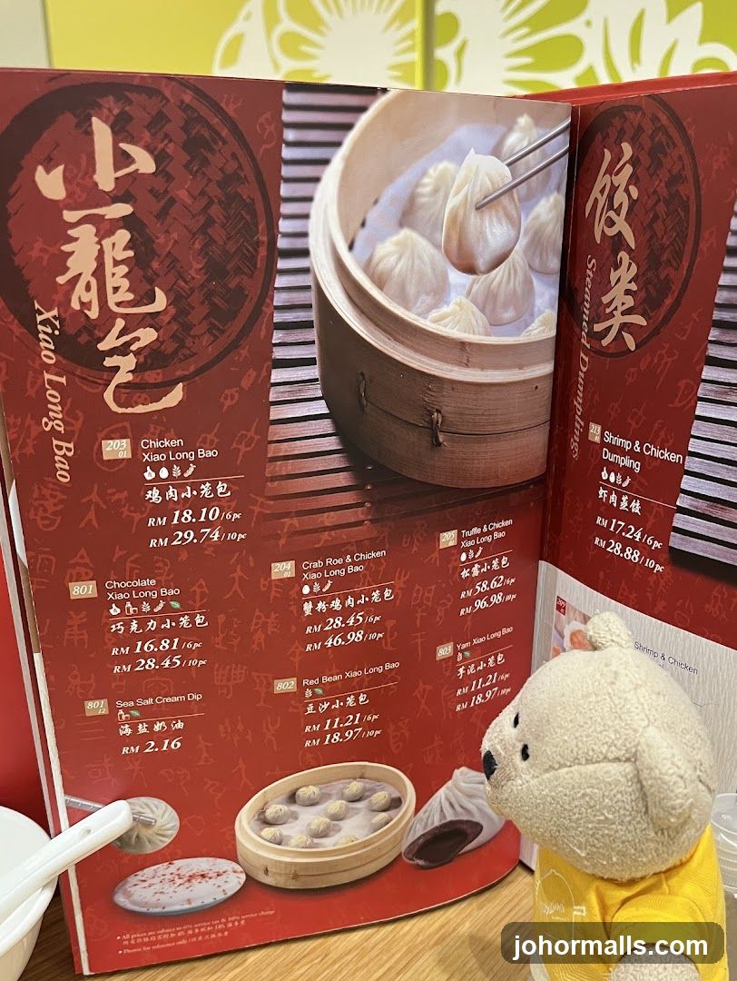 Xiao Long Bao Menu