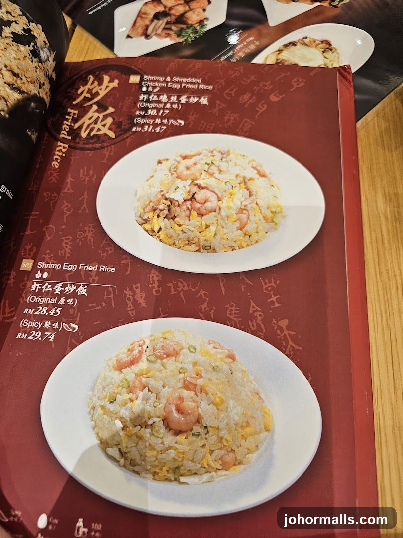 Fried Rice Menu Section