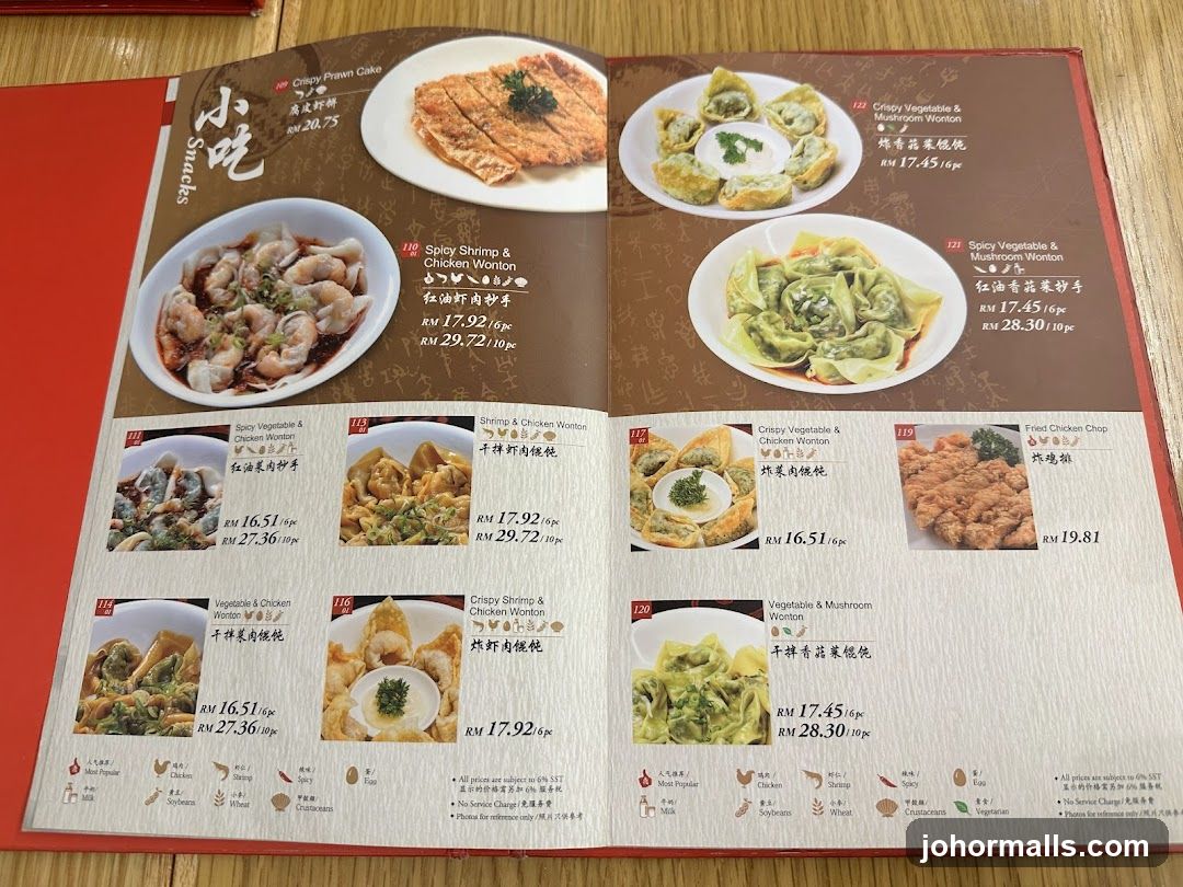Snacks Section of Menu