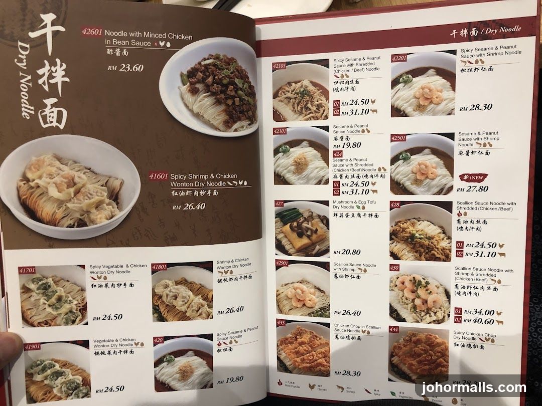 Dry Noodle Menu
