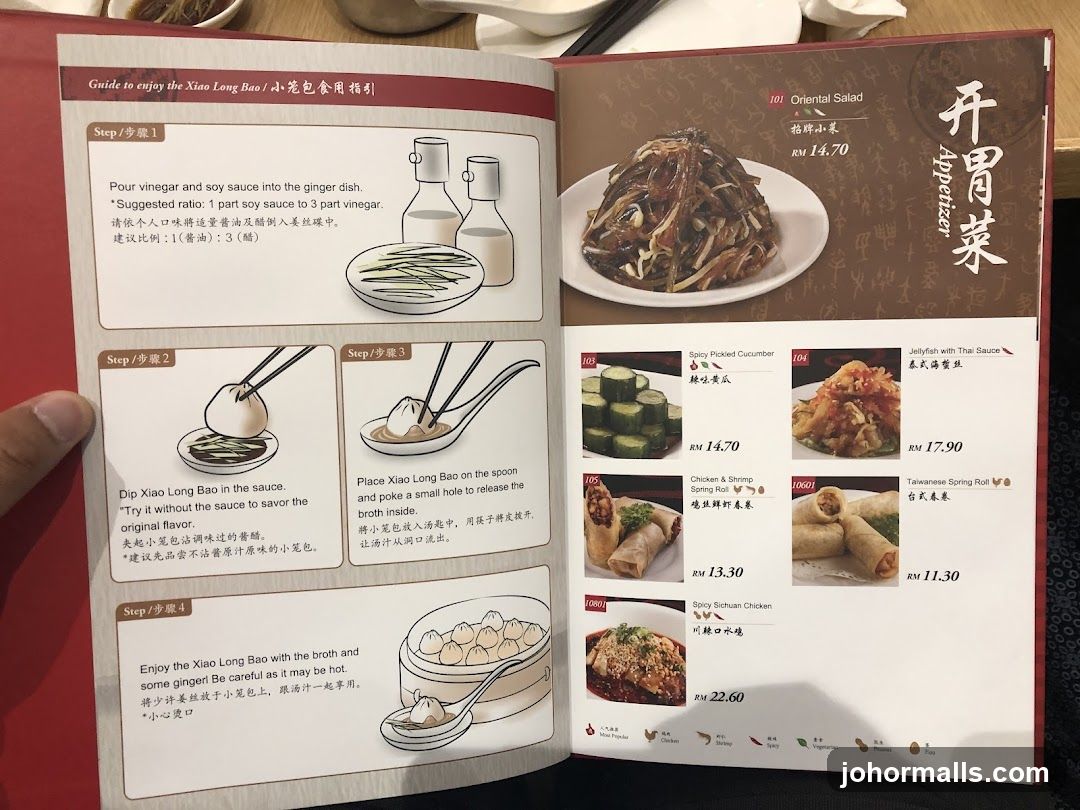Xiao Long Bao Menu Guide