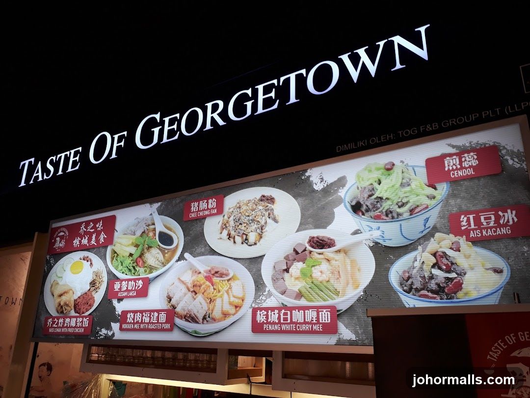 Taste of Georgetown storefront signage