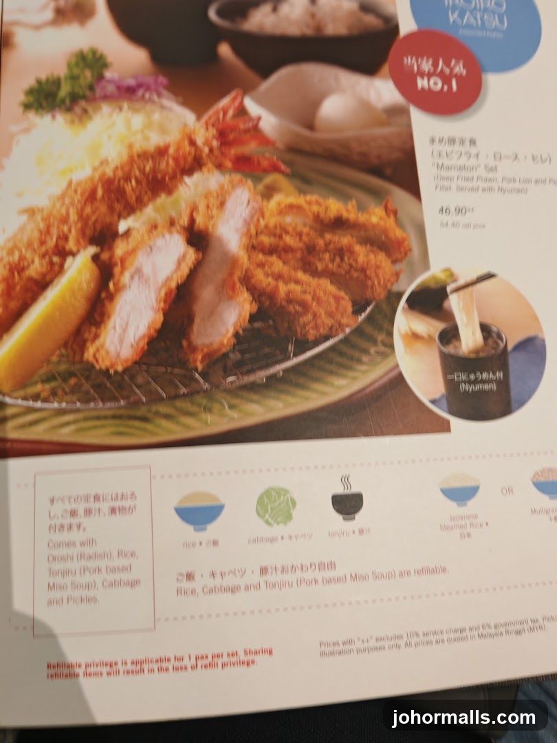 Mamemon Set Menu