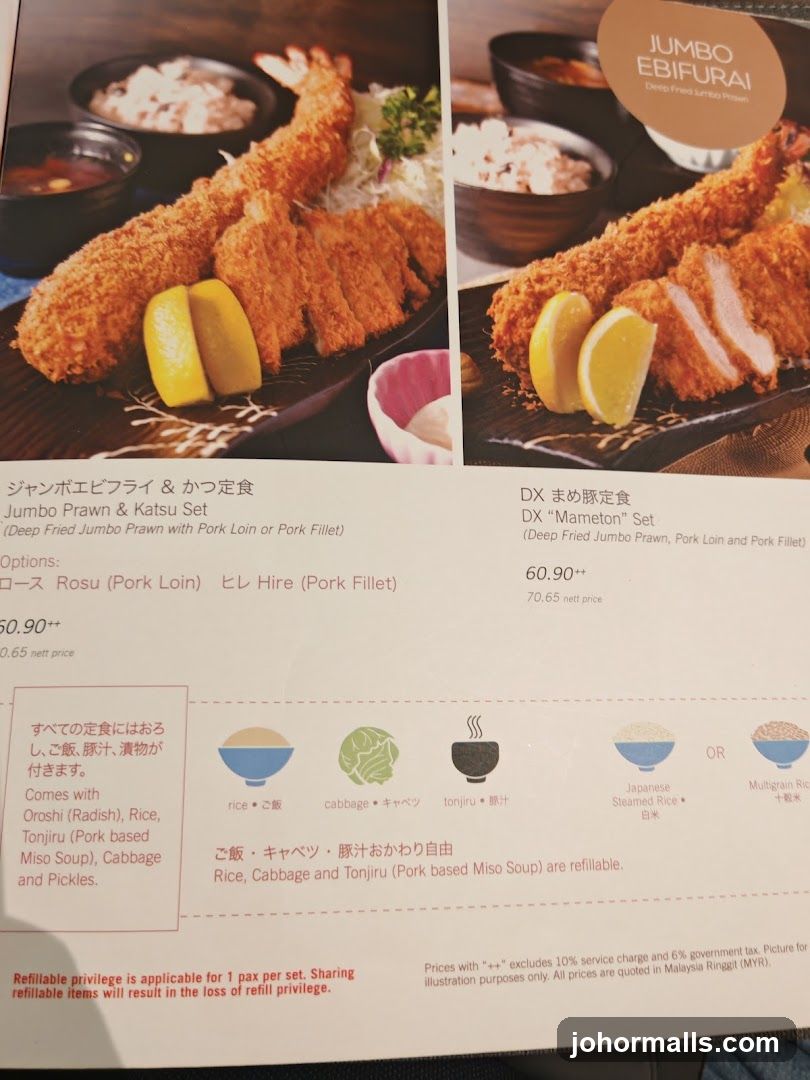 Jumbo Prawn & Katsu Set Menu