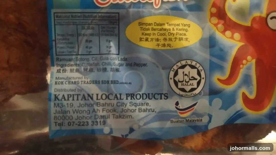 Product Packaging Label