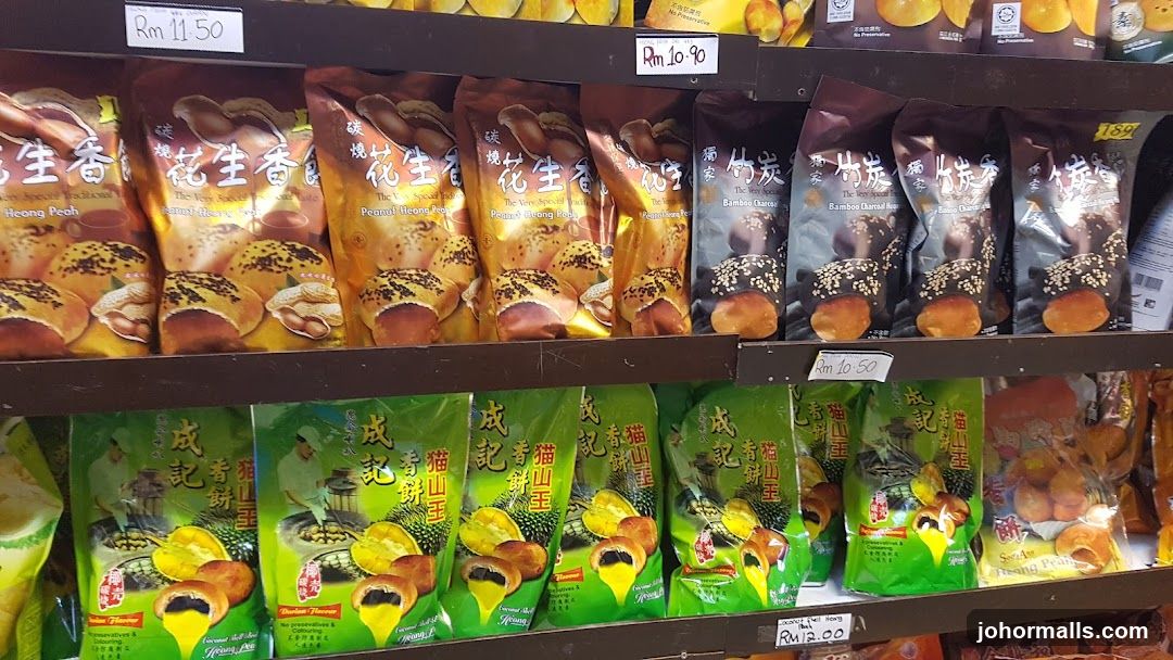 Grocery Shelf Display