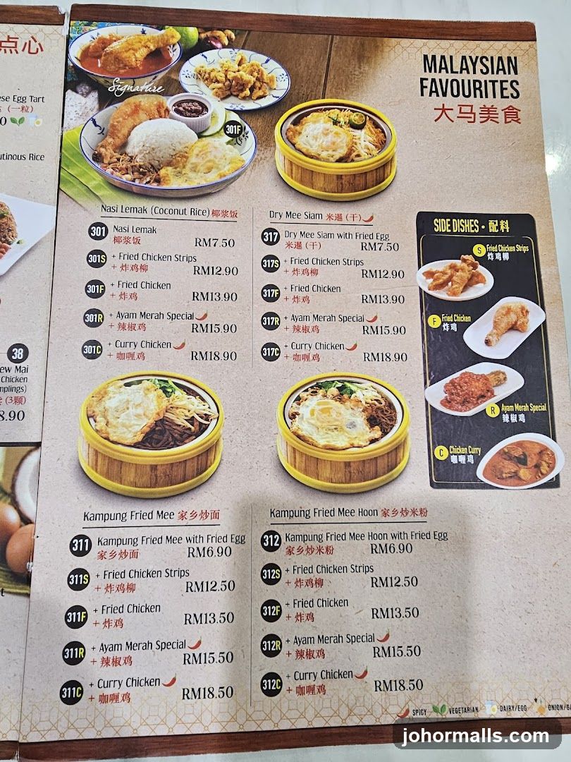 Malaysian Favourites Menu