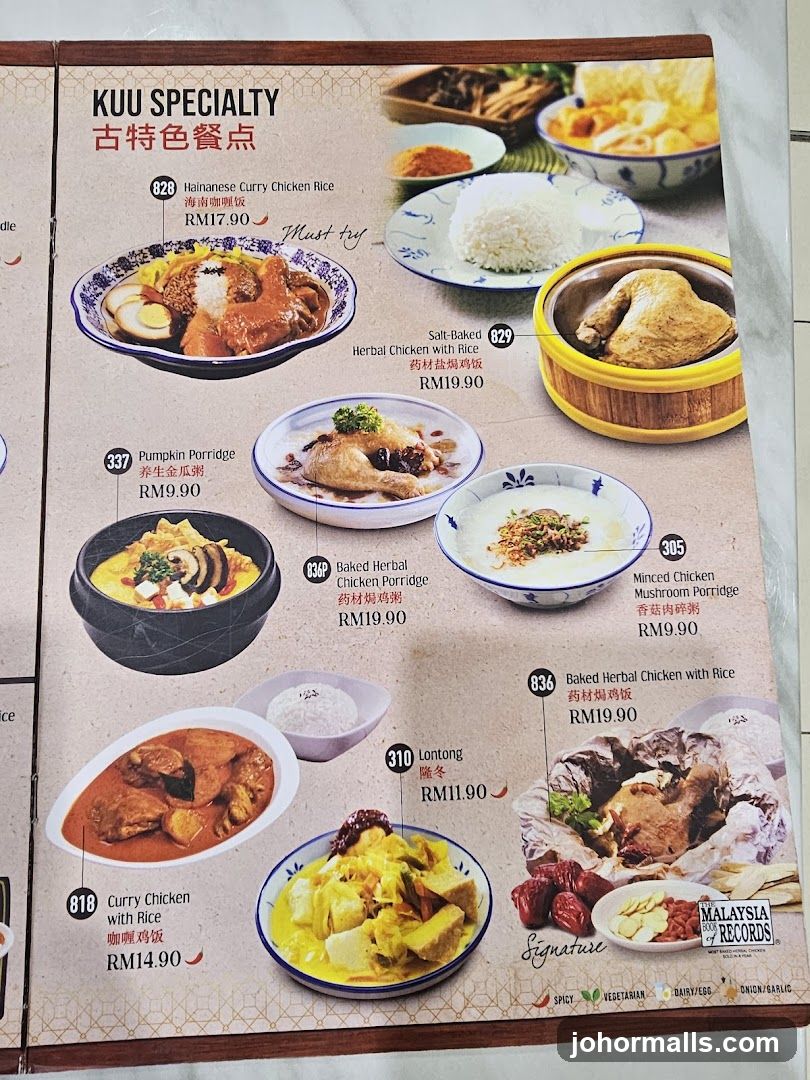 KUU SPECIALTY Menu