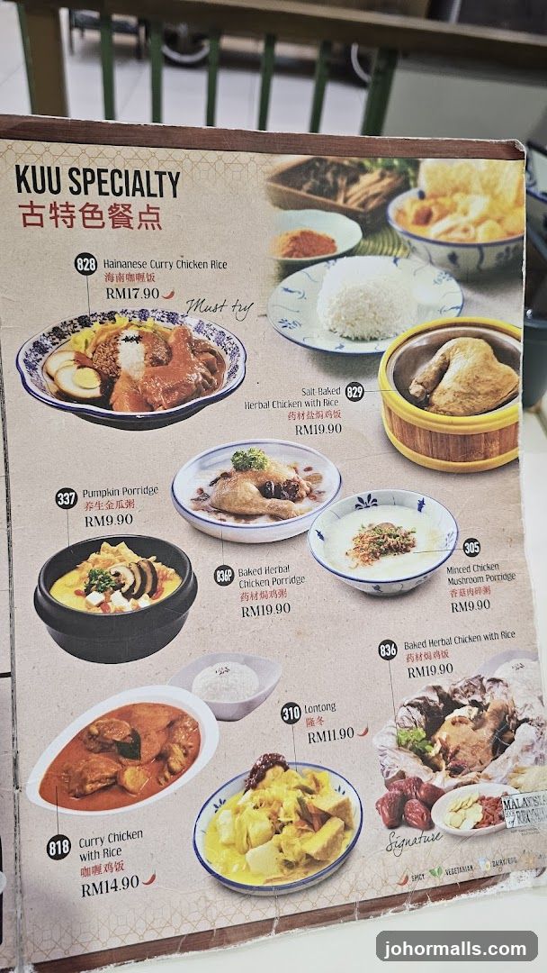 KUU SPECIALITY Menu