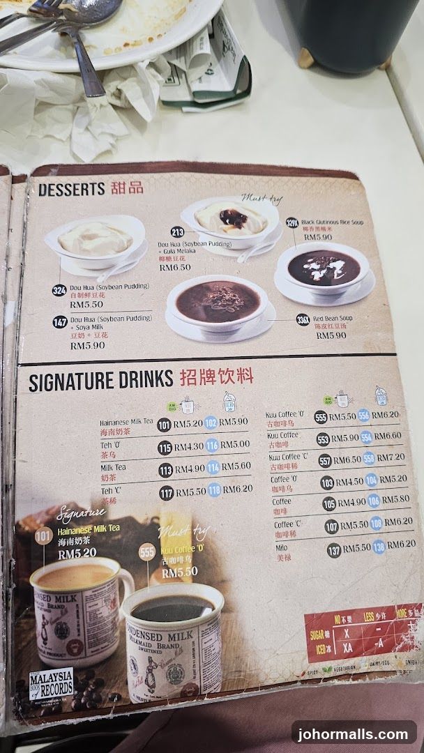 Desserts and Signature Drinks Menu
