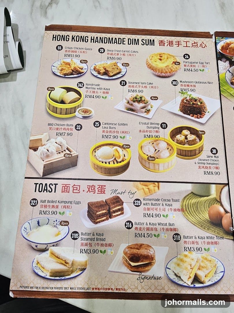 Hong Kong Handmade Dim Sum and Toast Menu