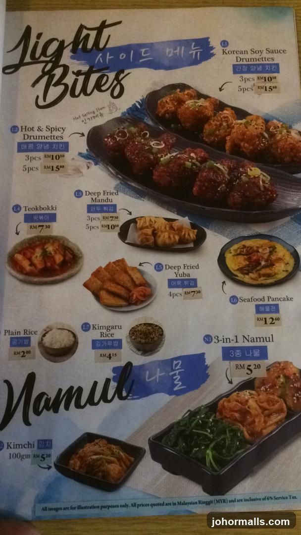 Light Bites & Namul Menu