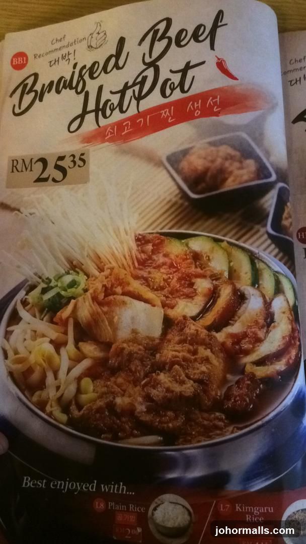 Braised Beef Hot Pot