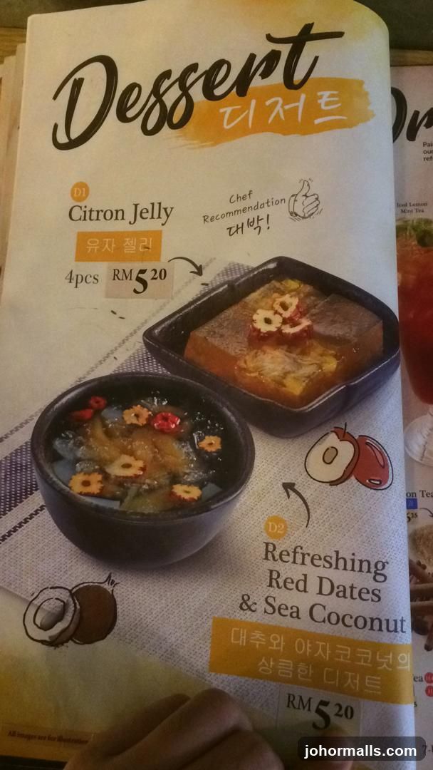 Dessert Menu Section