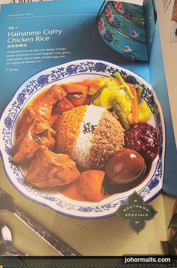 Hainanese Curry Chicken Rice