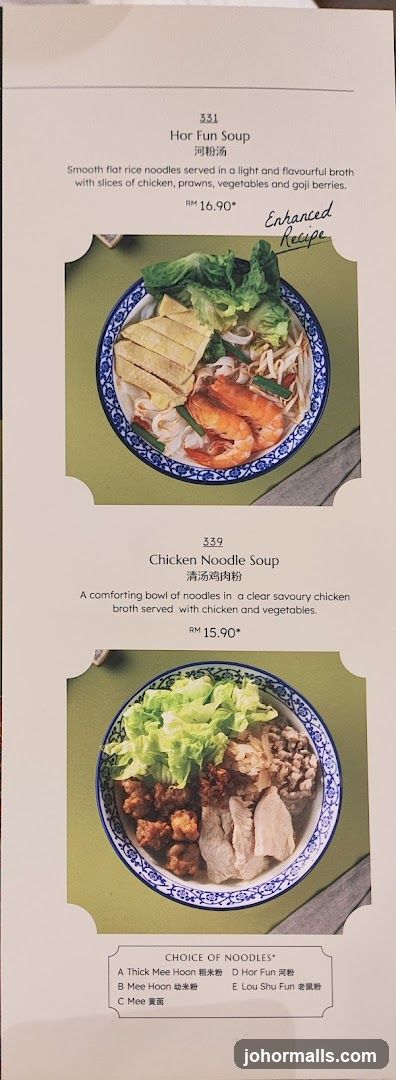 Noodle Soup Menu