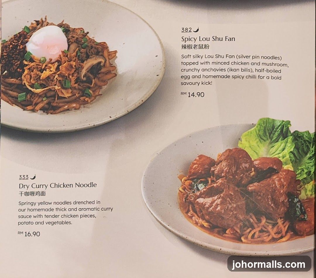 Restaurant Menu Page