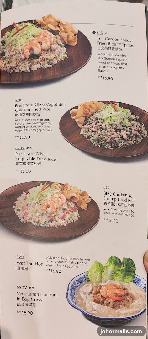 Tea Garden Special Fried Rice Menu Section