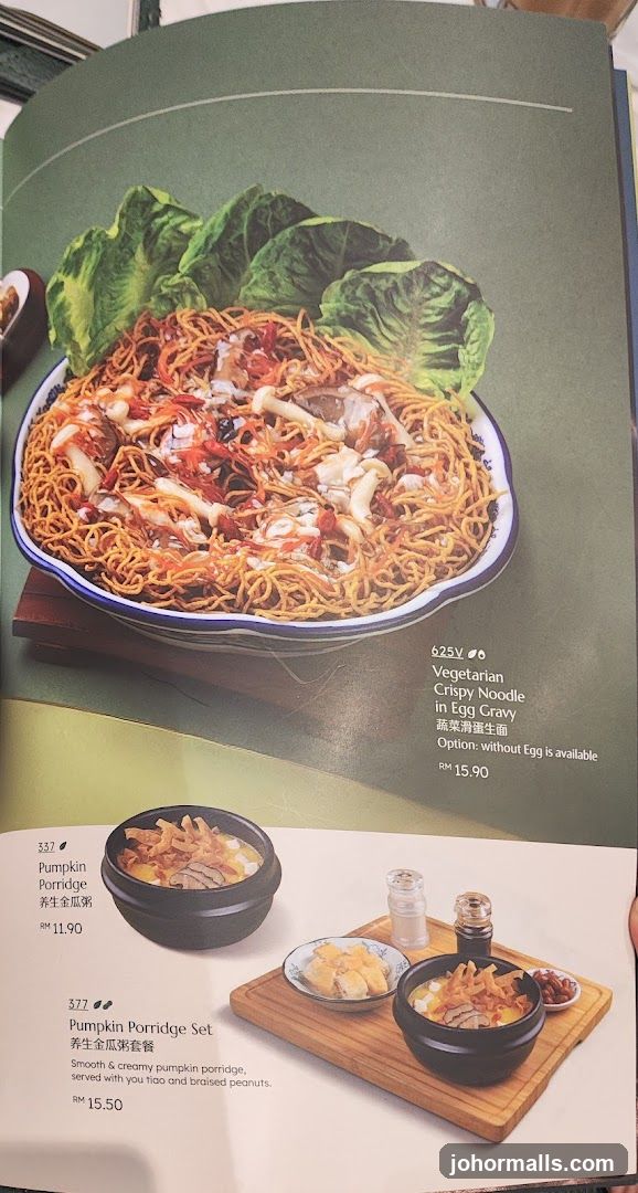 Vegetarian Noodle and Pumpkin Porridge Set Menu