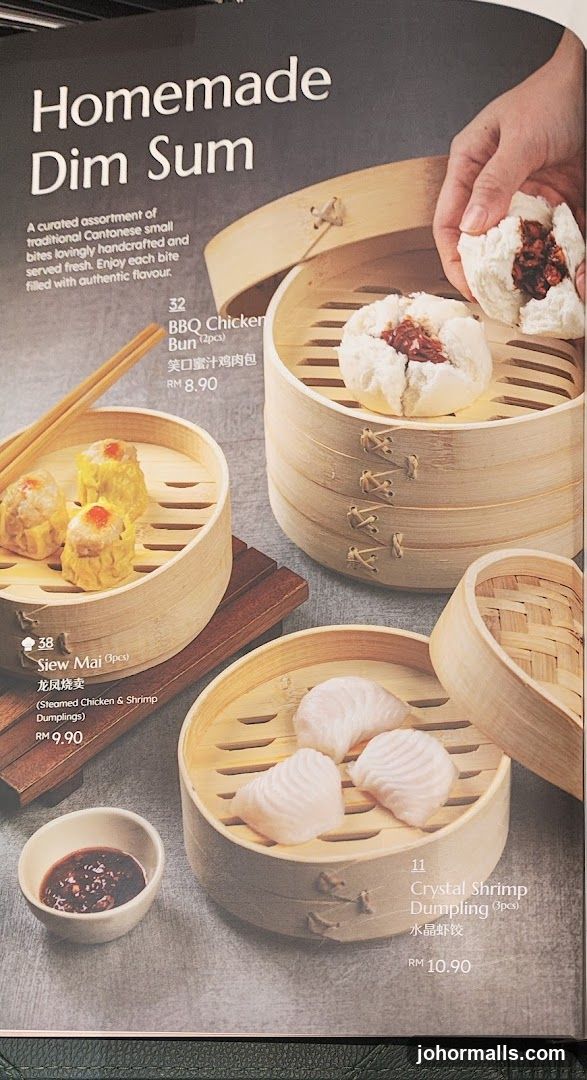 Homemade Dim Sum Menu