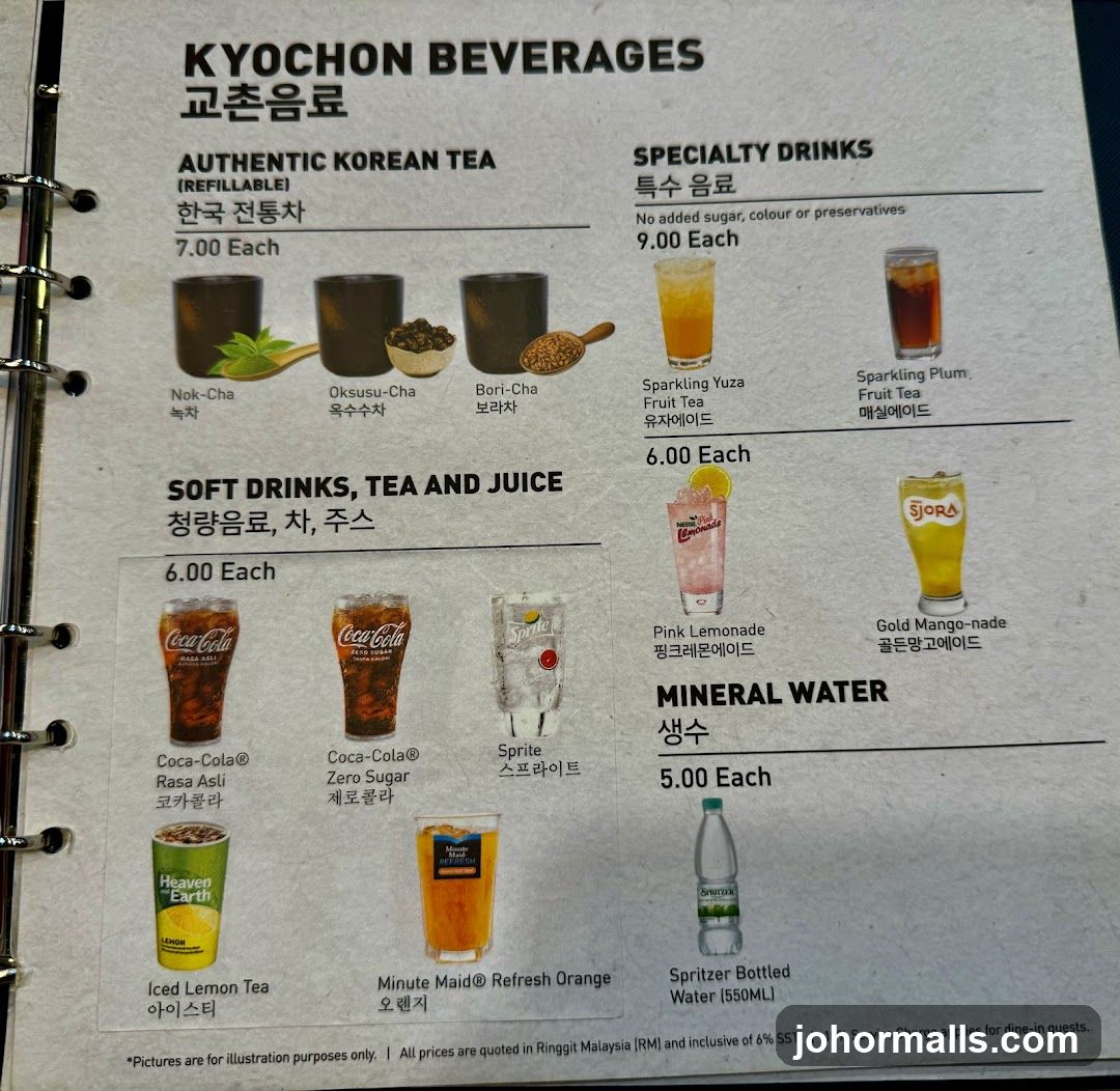 Kyochon Beverages Menu
