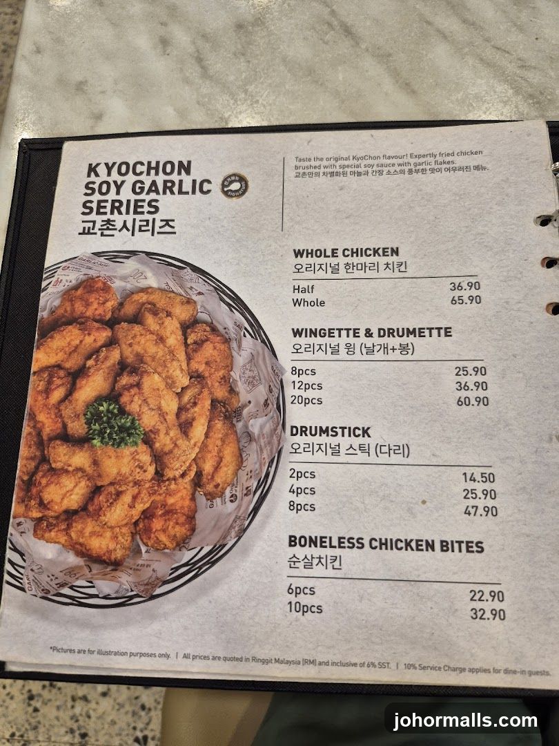 KyoChon Soy Garlic Series Menu