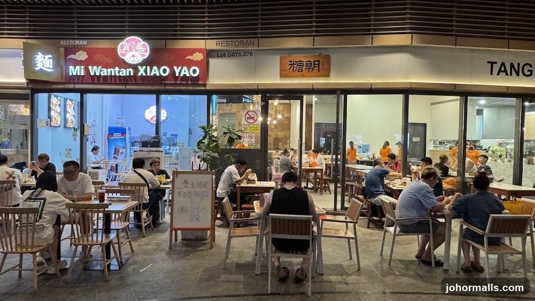 Tang Tea House 糖朝茶餐厅