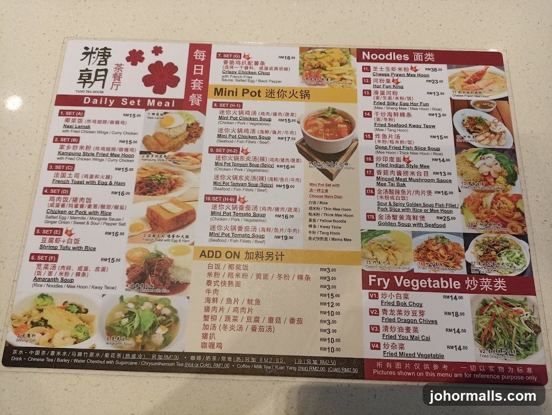 Tang Tea House Daily Set Meal Menu