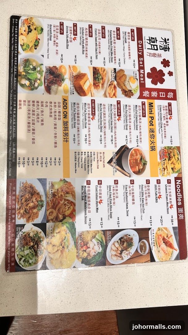 Daily Set Meal Menu