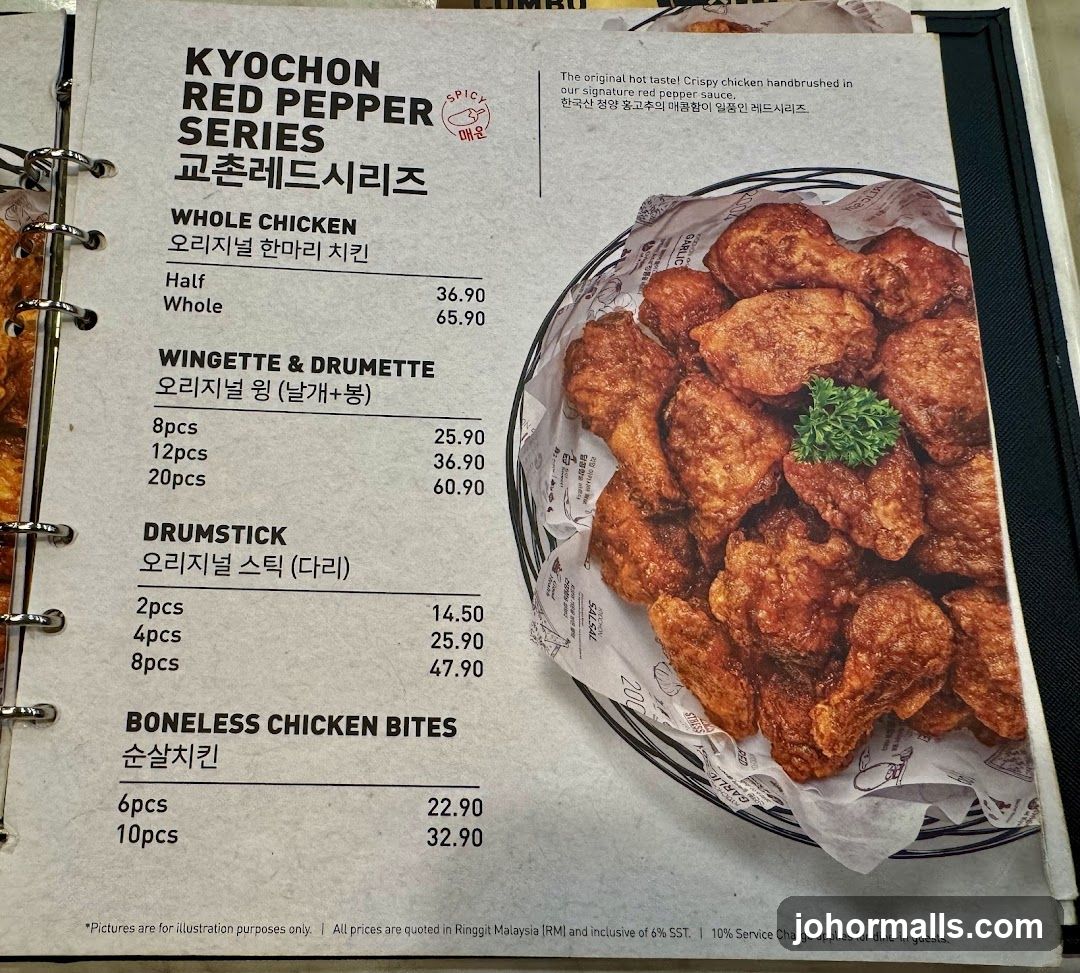 Kyochon Red Pepper Series Menu