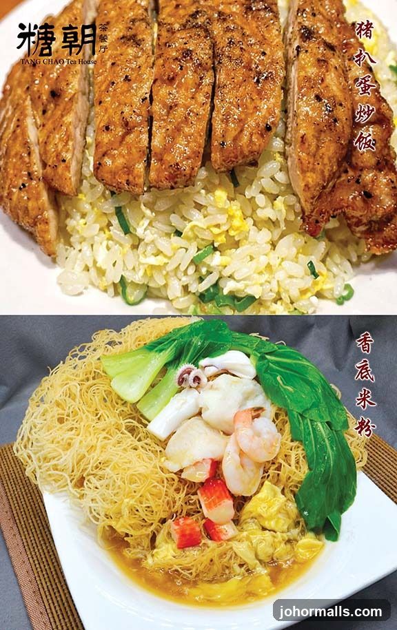 Tang Chao Tea House dishes
