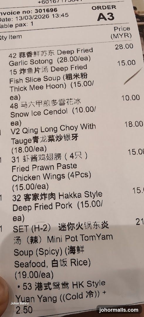 Restaurant Order Receipt